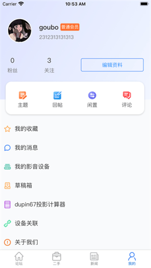 HD199影音新时代2