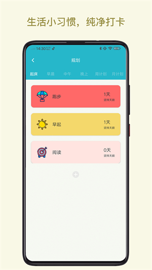 树洞漫画2
