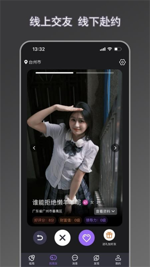 剧牛社官方版1