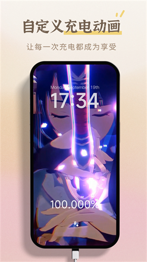 小组件盒子app3