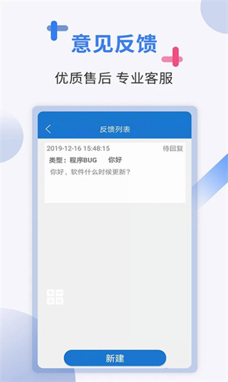 出国翻译软件4