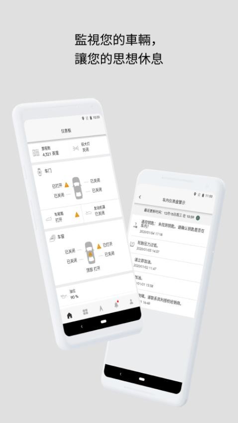 MyBentley手机版2