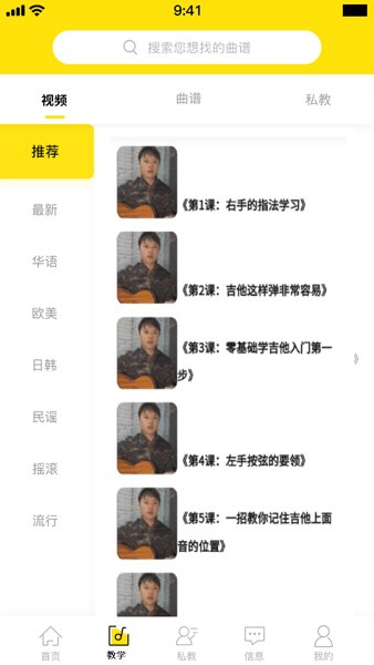 BB音乐学院(柏雅乐器)2