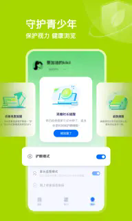 有道领世旧版本2