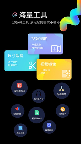 水印狗0