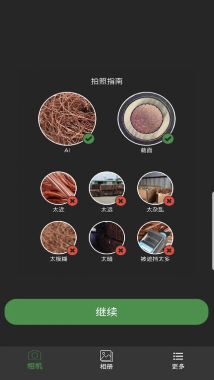 再生博士0