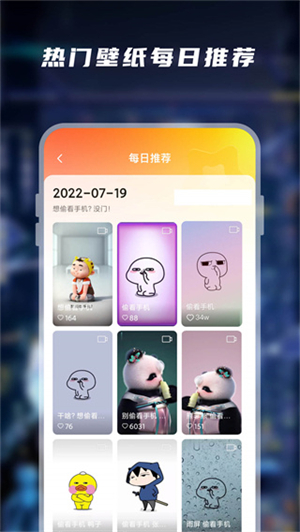 大众动态壁纸2