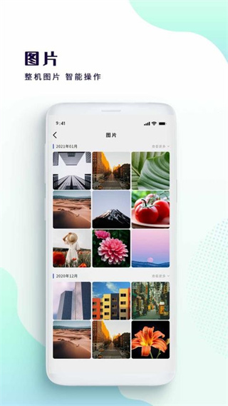 影音视频播放器app0