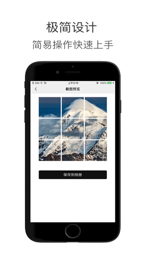 造境计划手机版0