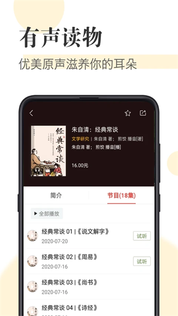 知网阅读3