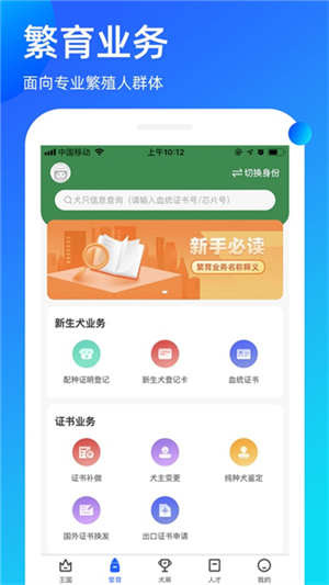 宠爱王国0