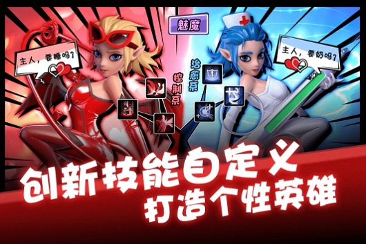 卡拉希尔战记公测服1