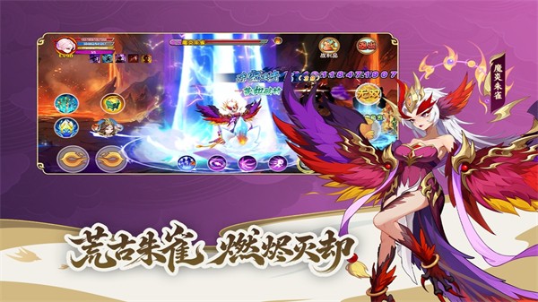 造梦西游OL游戏3