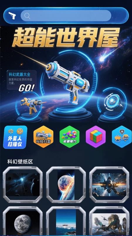 闪影视免费版1