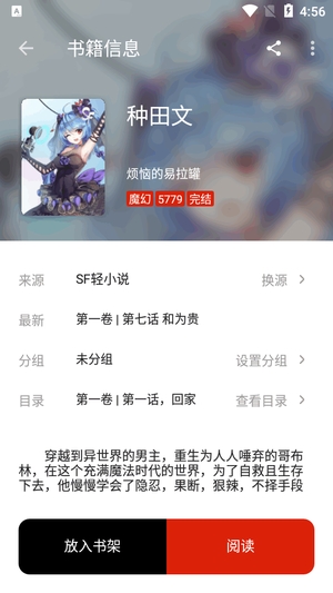 书荒阁3