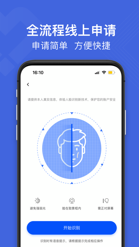 白猫贷官网版2