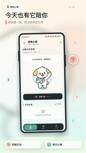 摸鱼角落3