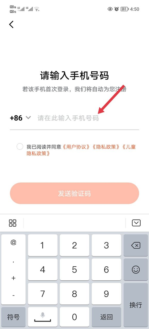 天天跳绳app学生版