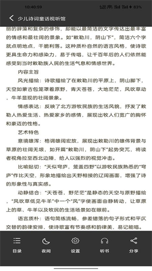 好书吧0