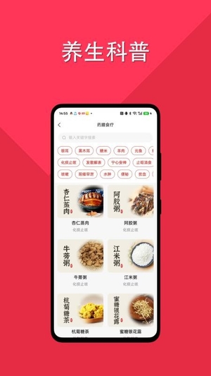 康享银龄2