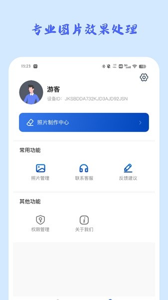 时光穿梭照相机app1
