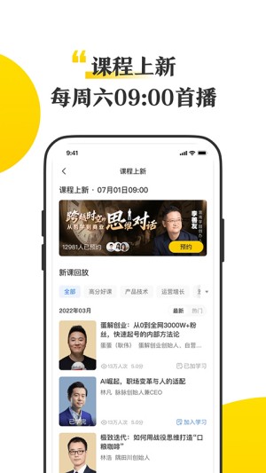 混沌大学0