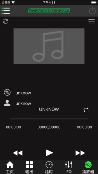 交叉火力A600 DSP2