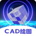 CAD制图王