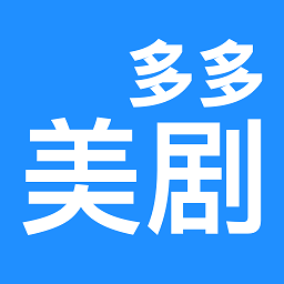 多多美剧(聚看美剧)
