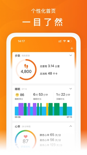 zepp life小米运动app0