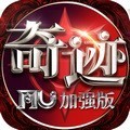 永恒之巅手游