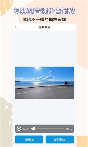 视频提取器免费版3