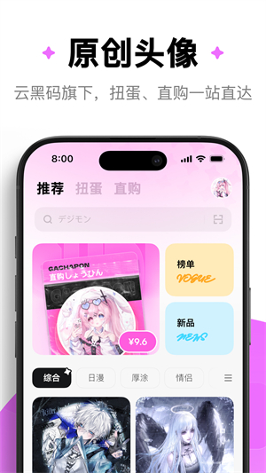 萌物番官方正版2