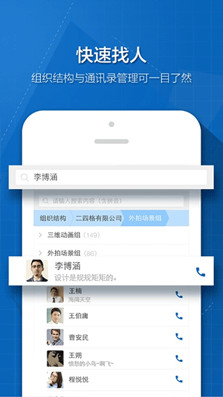263云通信app0