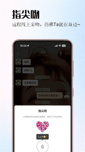 情侣签1
