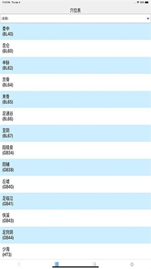 子午灵龟最新手机版2