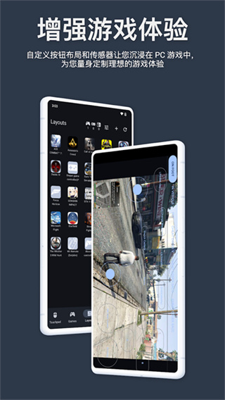 pc remote apk(魔控远程控制)0