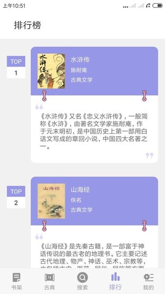 搜书大神免费小说1