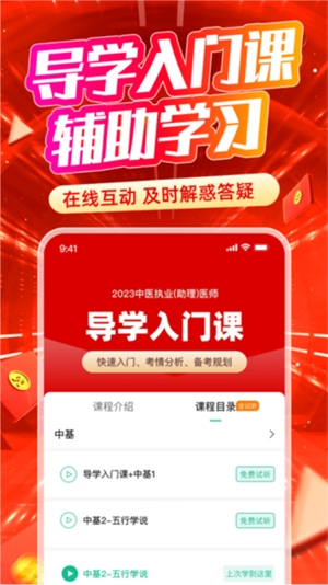 有猿医学1