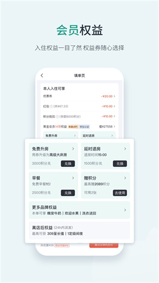东呈青猫会app1