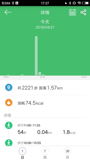 GloryFit智能手环app3