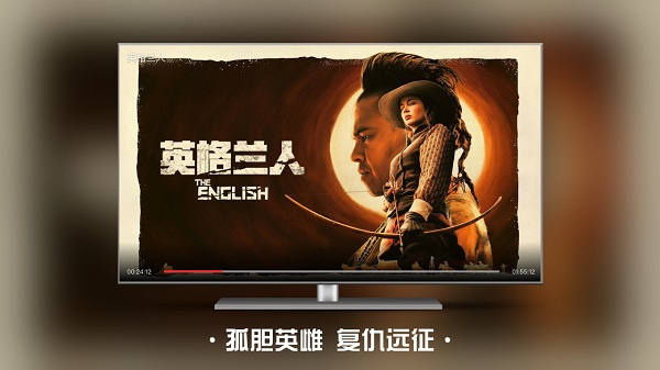 南瓜电影电视版安装包2