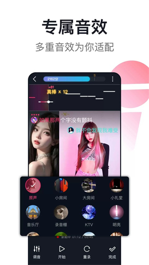 爱唱最新版本1