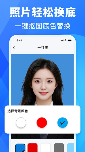 照片审核工具免费版1