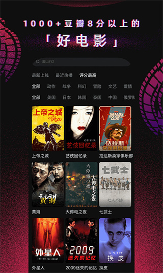 番茄电影官方版(改名柿子电影)3