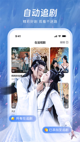 汤圆短剧2