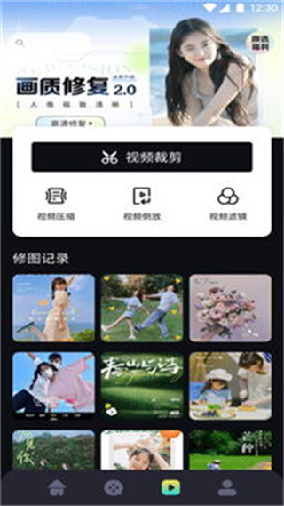 小苹果影视播放器手机版1
