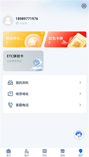 渝智行软件1