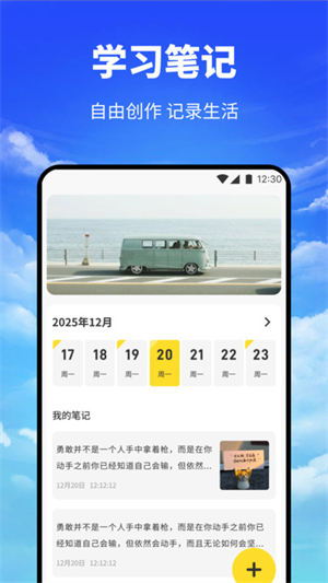 海云听读本1