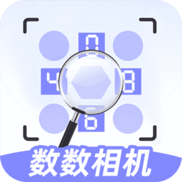 智能数数相机APP